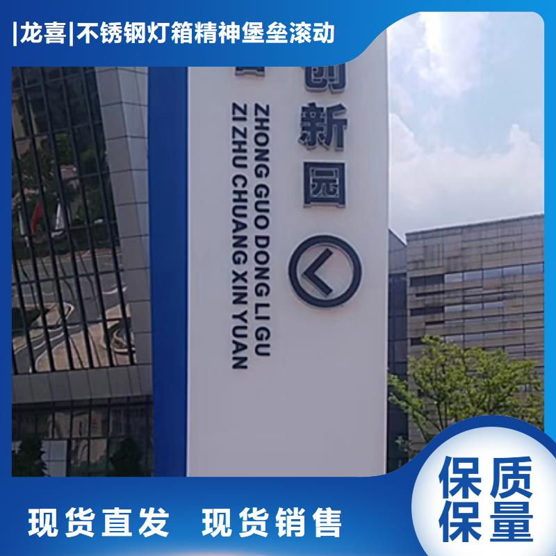 户外精神堡垒雕塑价格实惠