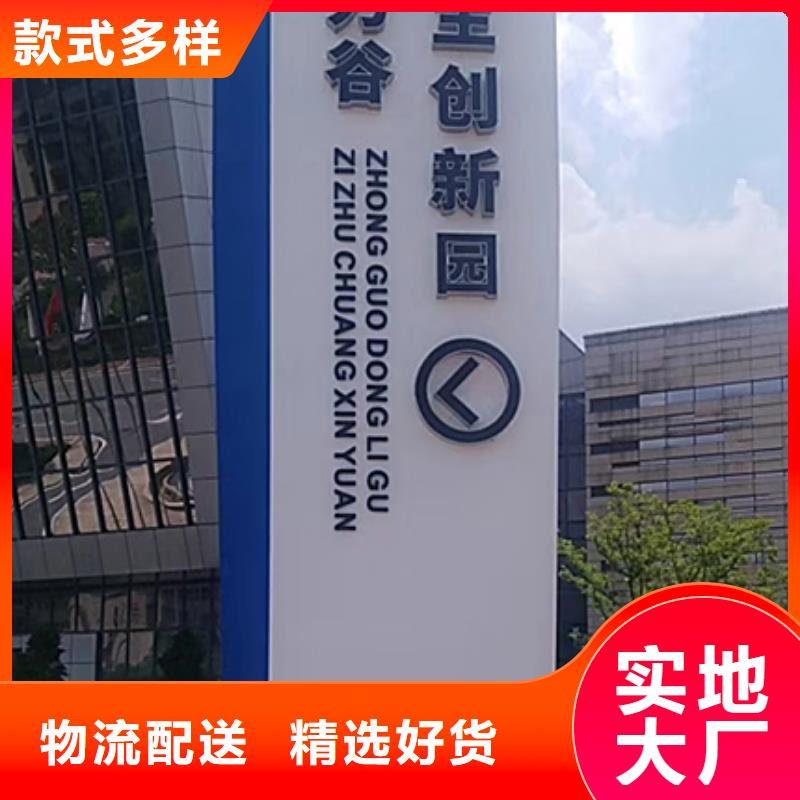 产业园精神堡垒值得信赖