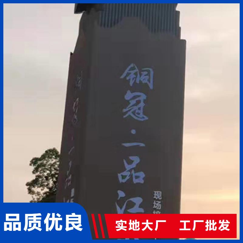 商场雕塑精神堡垒厂家直供