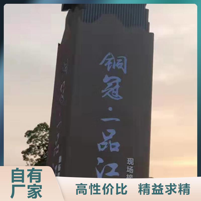 地产雕塑精神堡垒解决方案