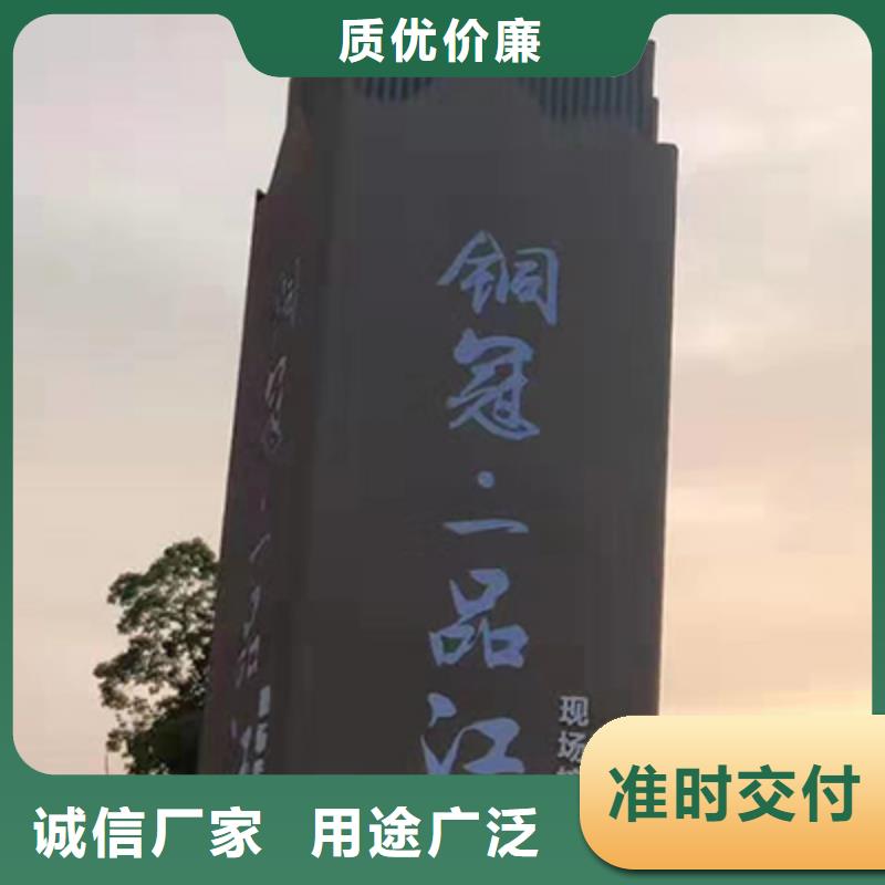 小区住宅精神堡垒直供厂家