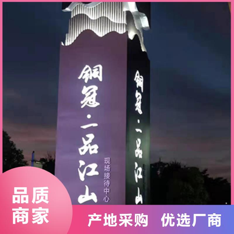 精神堡垒立牌服务为先