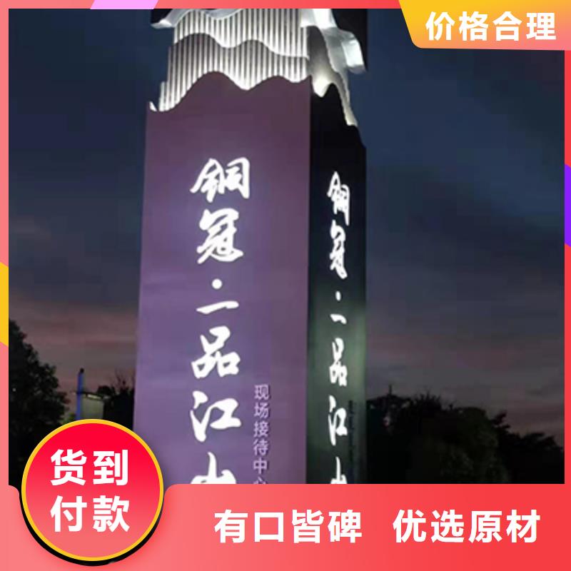 商场精神堡垒诚信企业