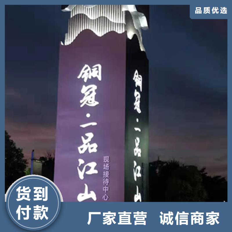 景点精神堡垒施工团队