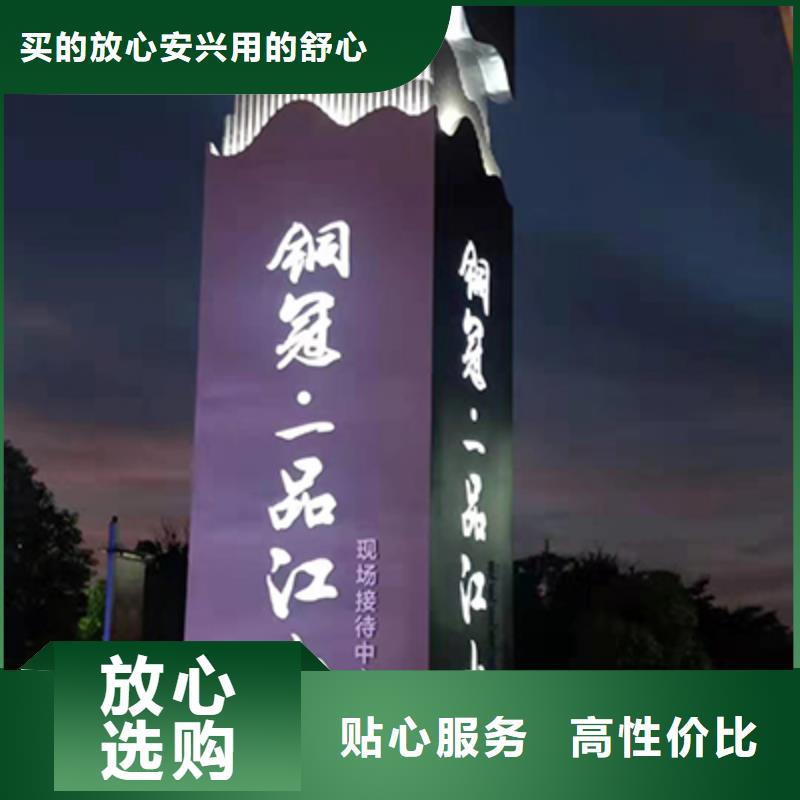 商场精神堡垒采购