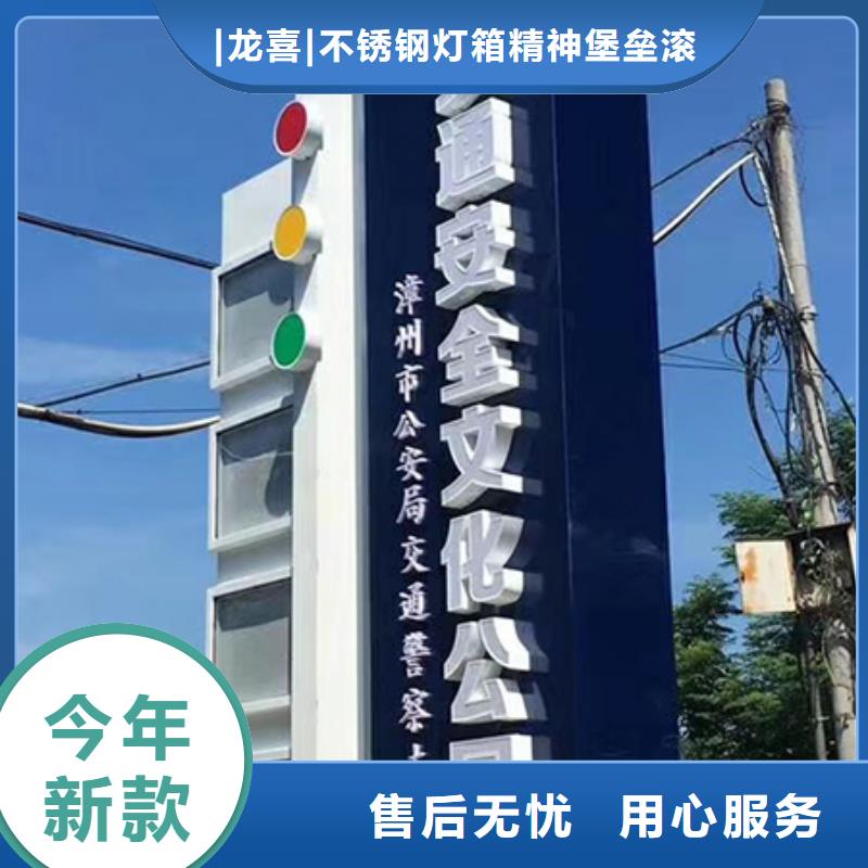精神堡垒灯箱质量放心