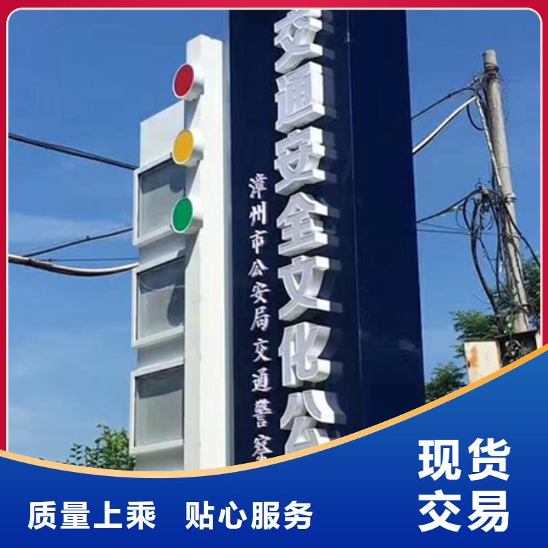 产业园精神堡垒量大从优