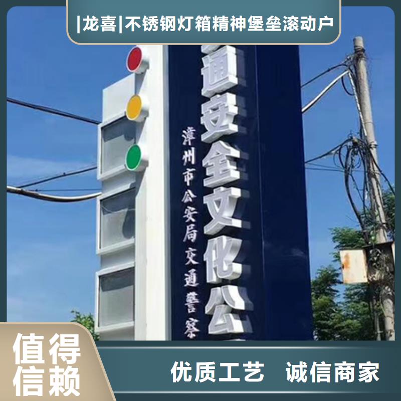 定安县乡镇精神堡垒品质保障