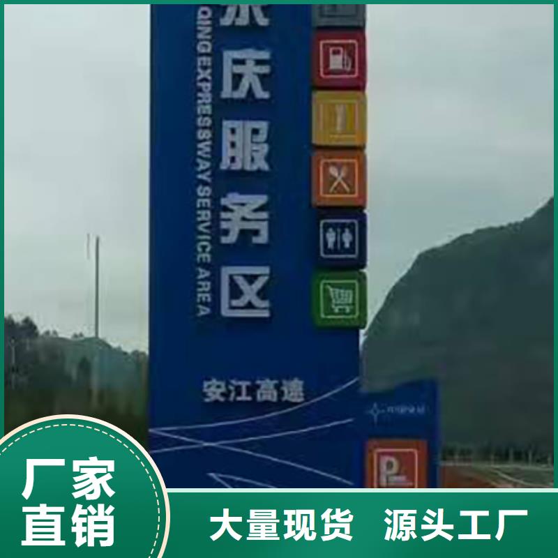 企业精神堡垒质量可靠