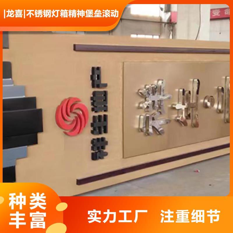 旅游景区精神堡垒源头好货