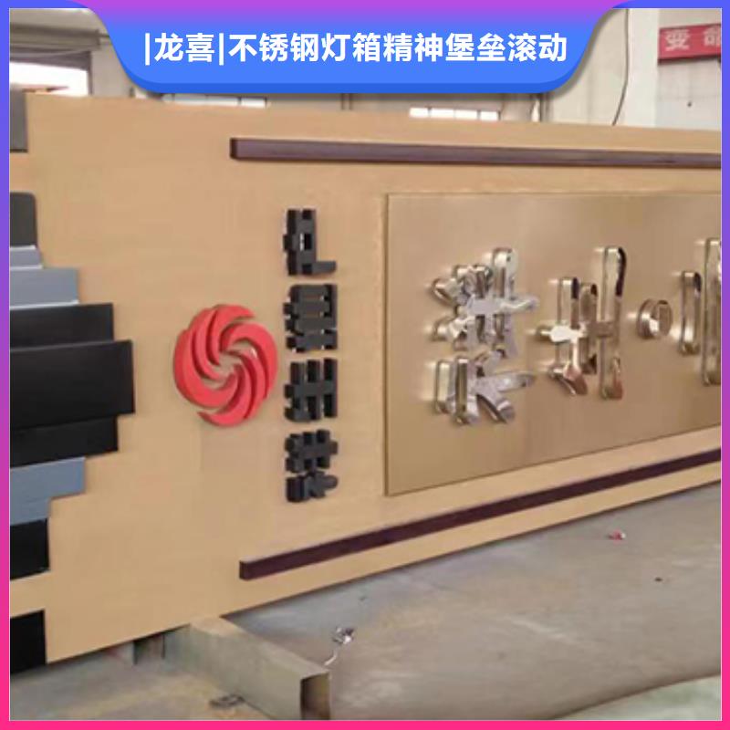 企业精神堡垒畅销全国