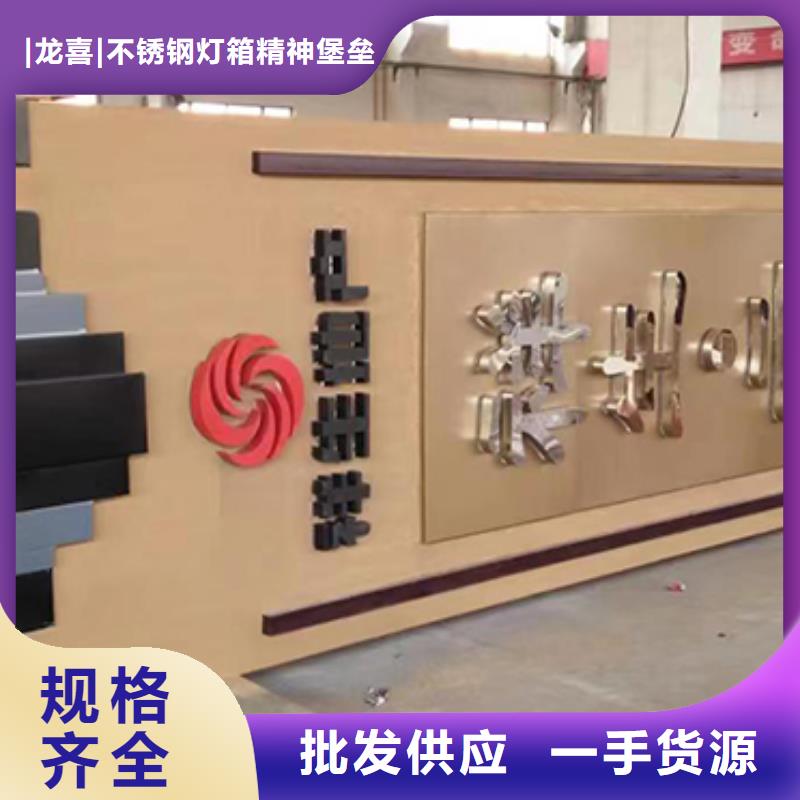 商场雕塑精神堡垒厂家直供