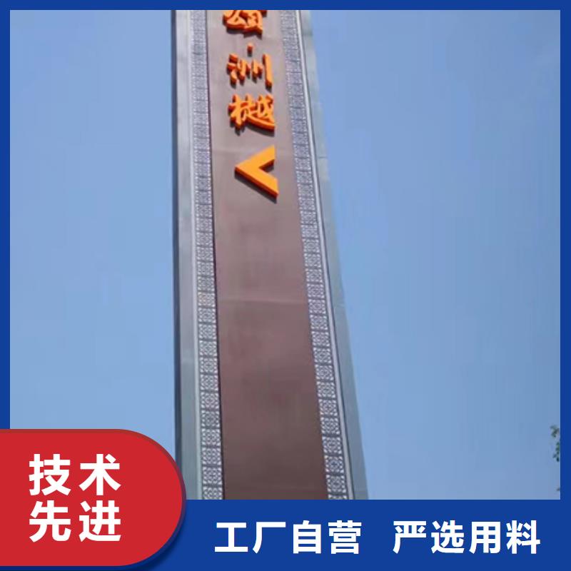 乡村振兴精神堡垒
定制仿古精神堡垒
不锈钢精神堡垒导视牌
景区精神堡垒
大型不锈钢精神堡垒
精神堡垒制作厂家
停车场精神堡垒
广场精神堡垒
城市标志精神堡垒
工地住宅精神堡垒
防腐防锈精神堡垒
户外异性精神堡垒
美丽乡村精神堡垒
商场精神堡垒
小区住宅精神堡垒
产业园精神堡垒售后完善