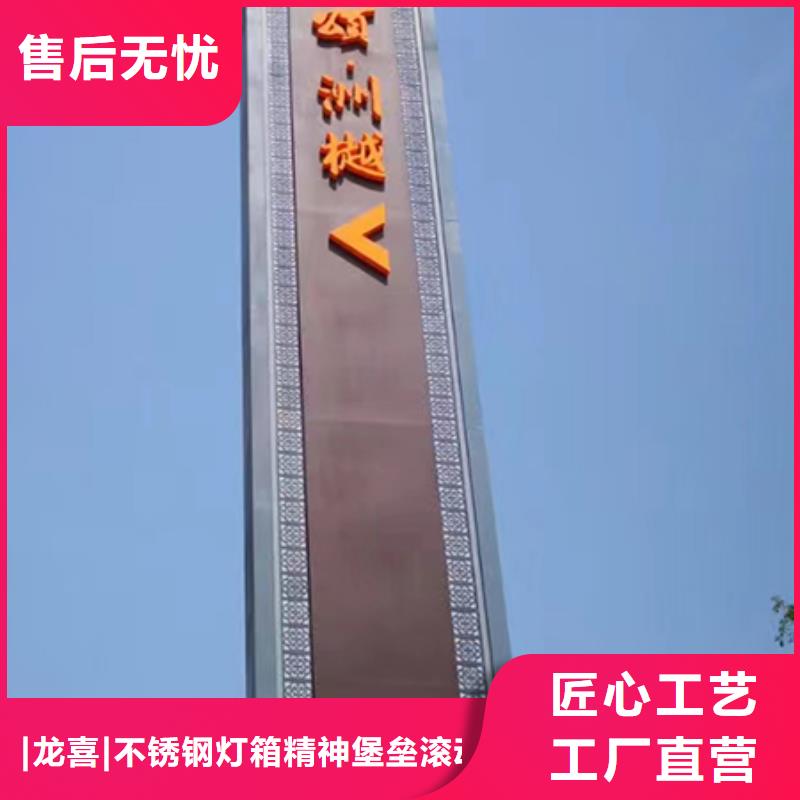 旅游景区精神堡垒质量可靠
