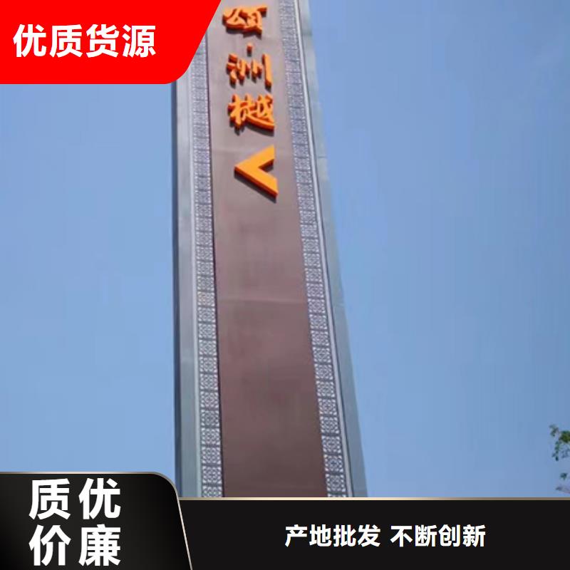 产业园精神堡垒诚信企业