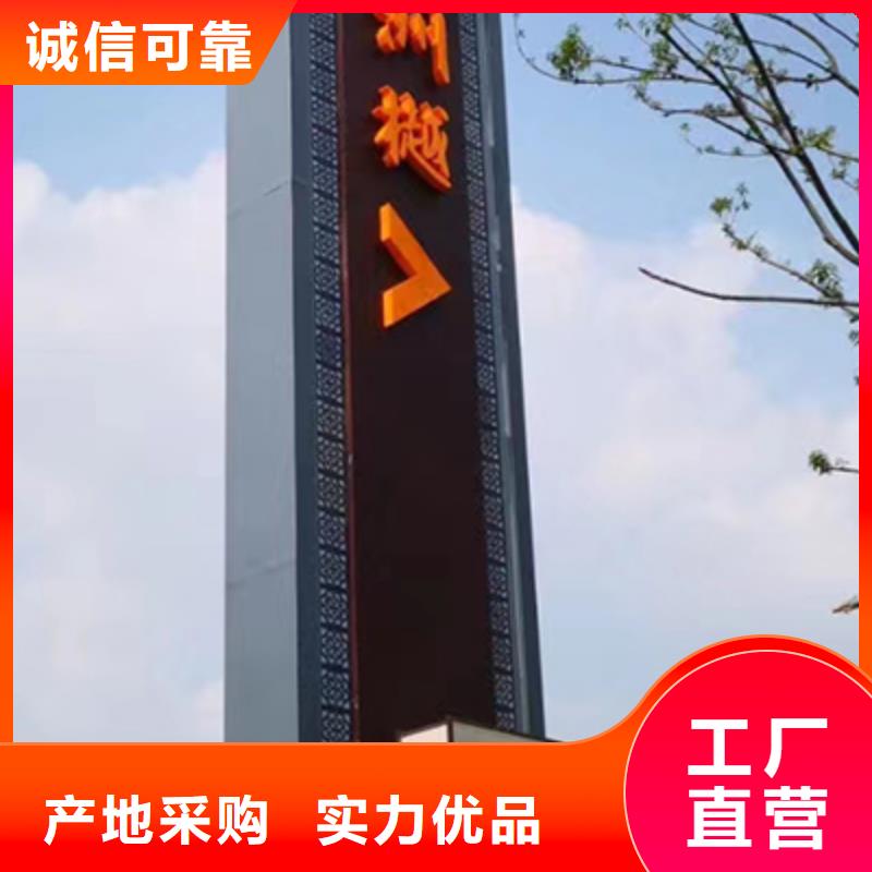琼海市企业精神堡垒规格齐全