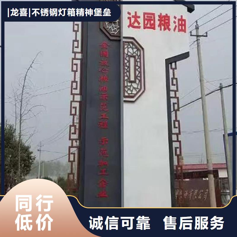 旅游景区雕塑精神堡垒厂家直供