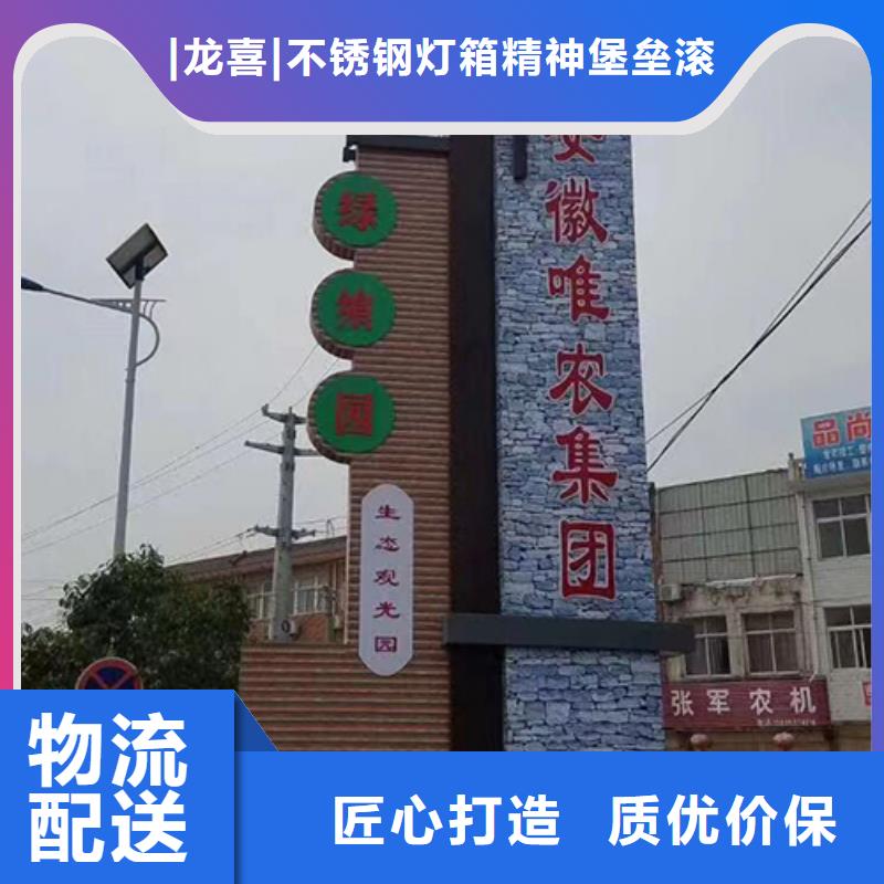商场精神堡垒质量放心