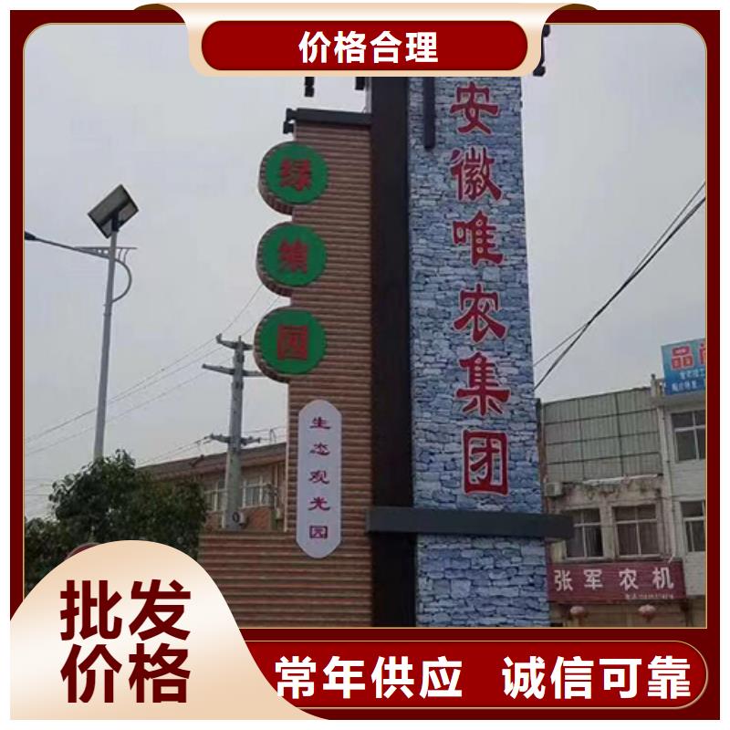 户外精神堡垒雕塑放心购买