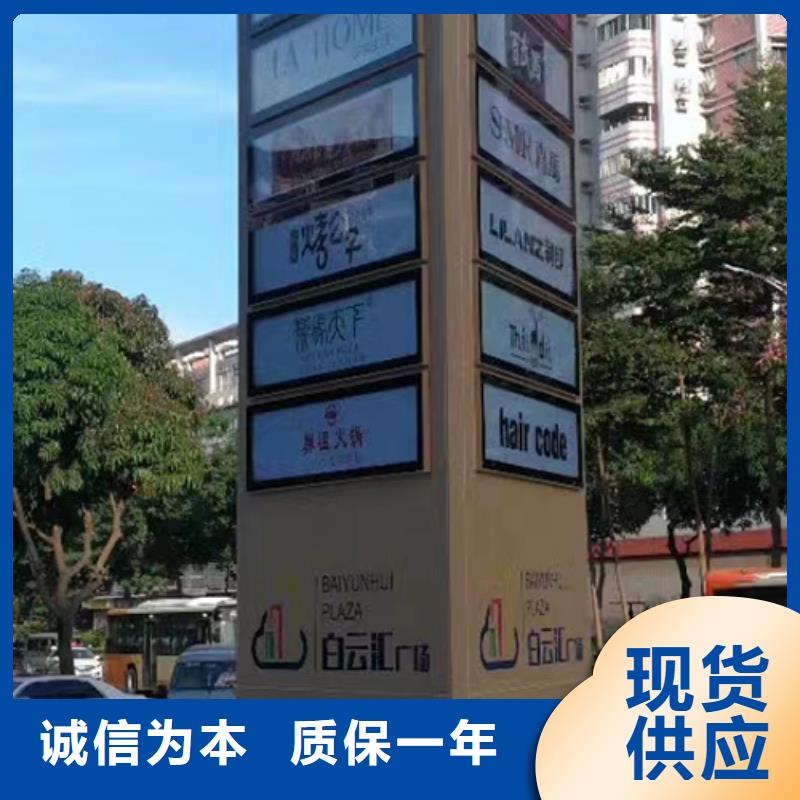 落地式精神堡垒种类齐全