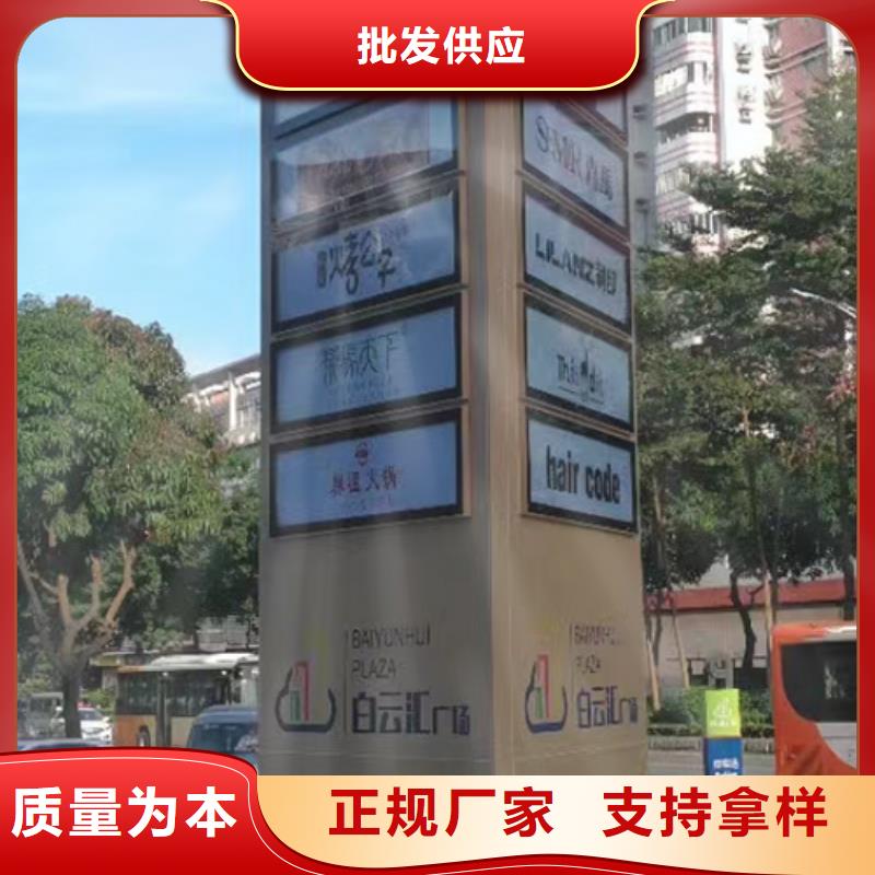 景点精神堡垒标牌实力厂家
