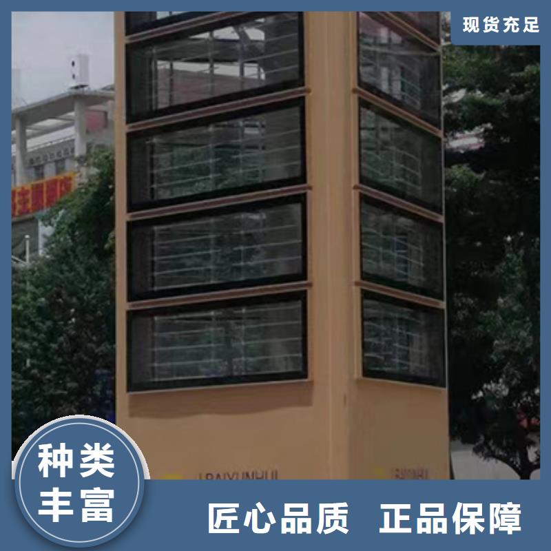 企业精神堡垒质量放心
