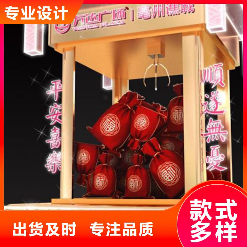 公园景观小品定制