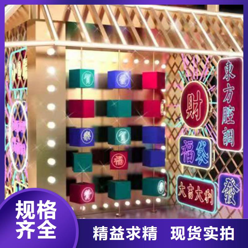 户外广场金属景观小品为您服务