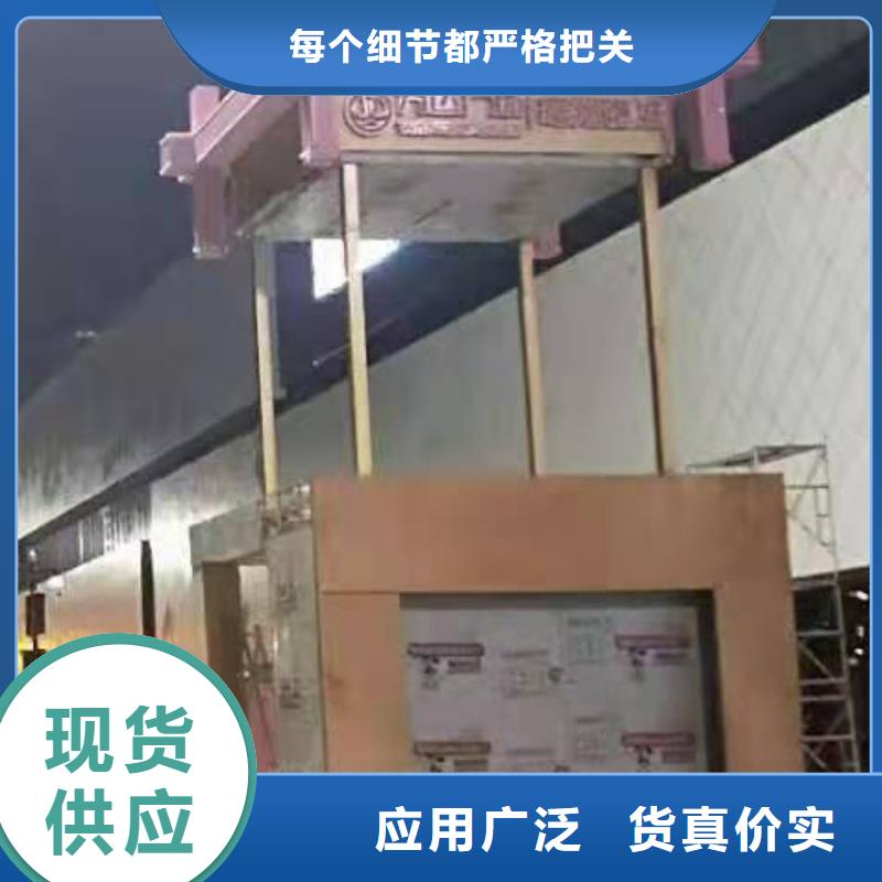 儋州市不锈钢景观小品质量优
