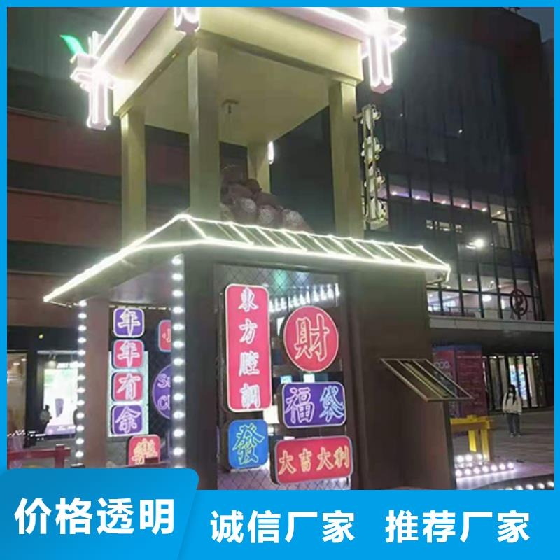 景观小品定制订制