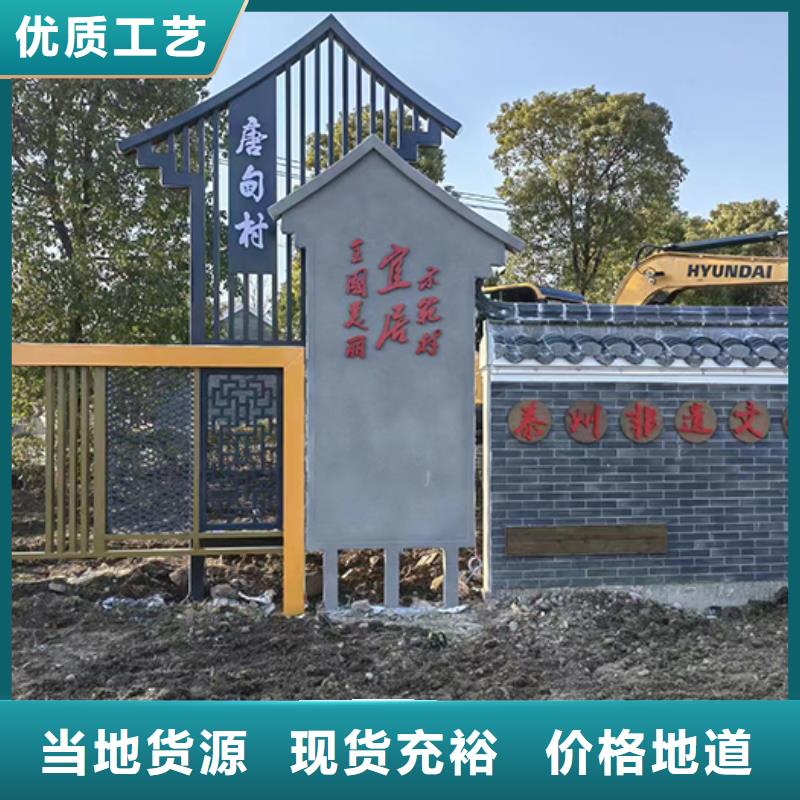 园林廊架景观小品货源