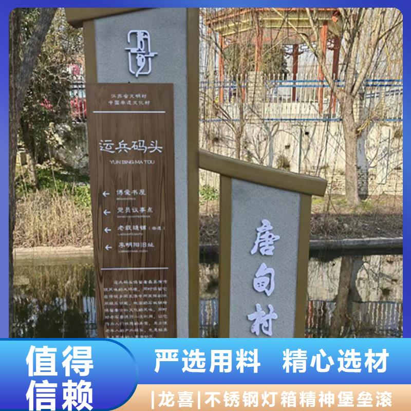 党建景观小品诚信厂家