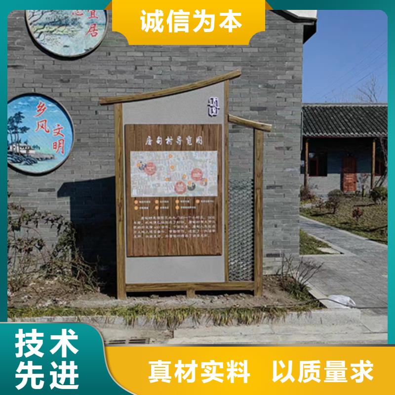 景区景观小品团队