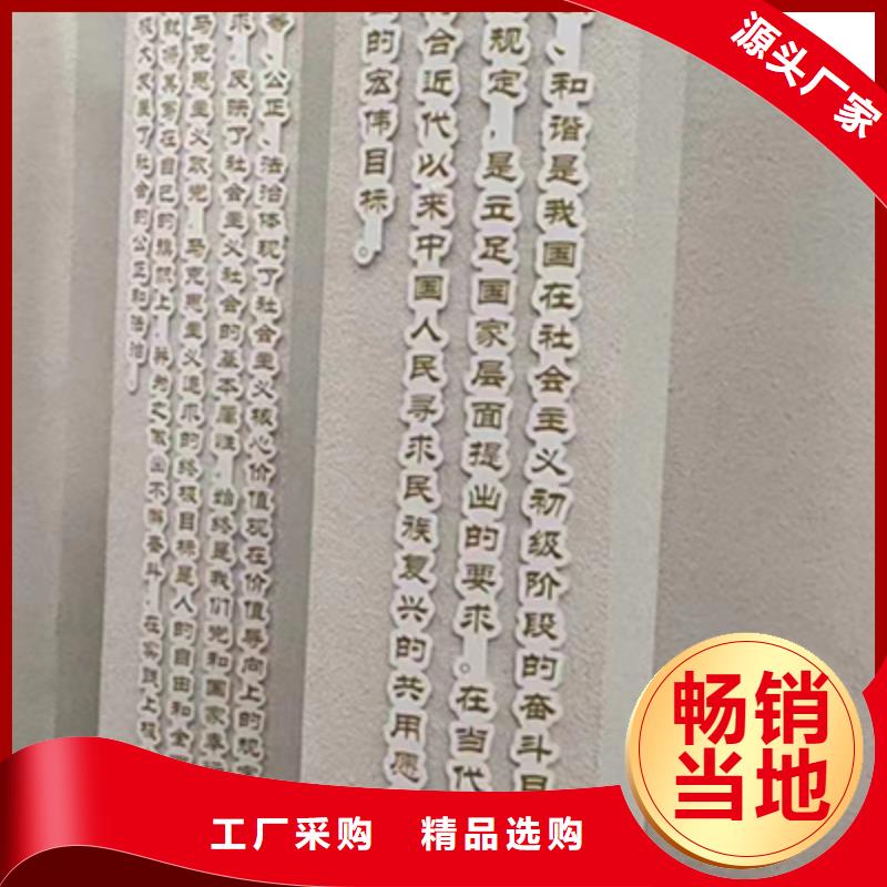 户外广场金属景观小品为您服务