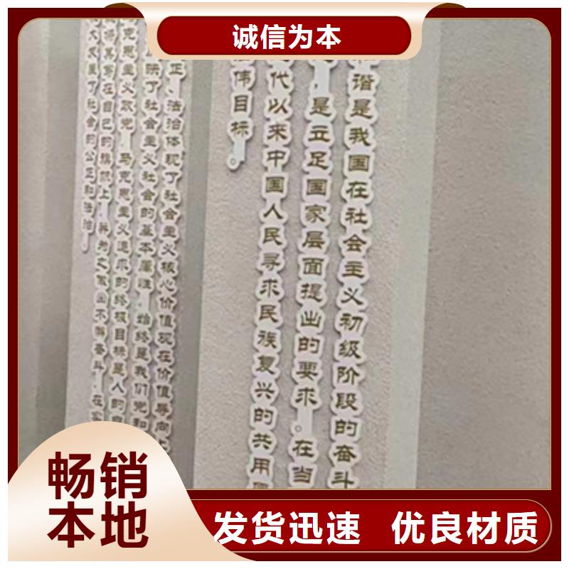 校园景观小品施工队伍