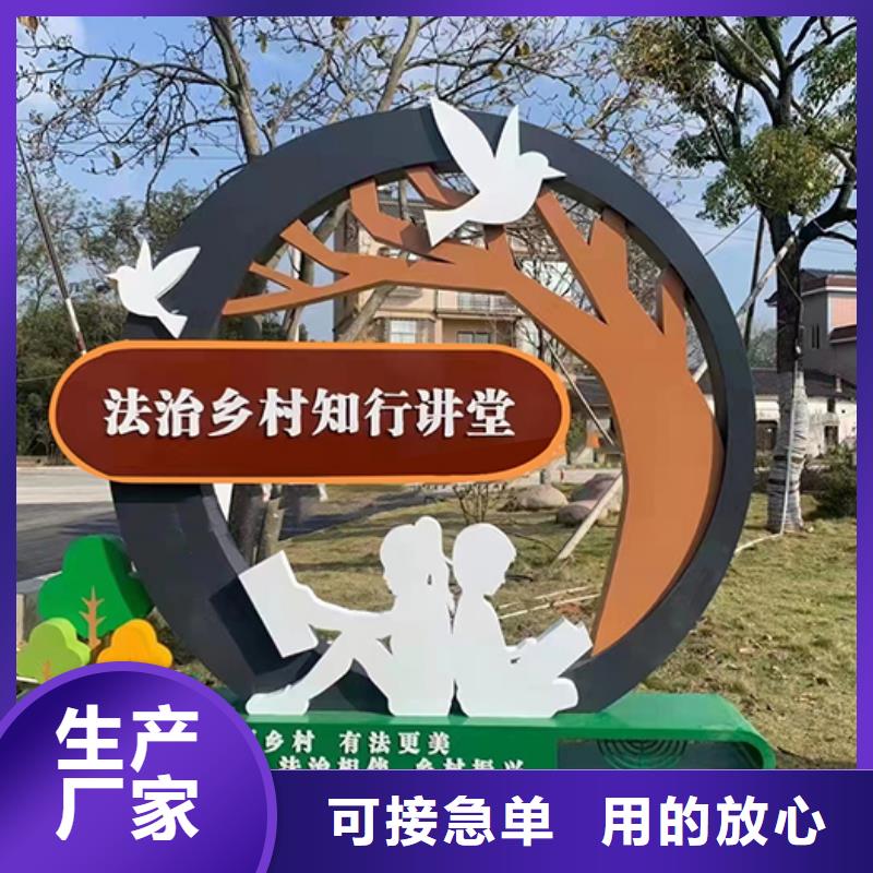 园林景观小品信赖