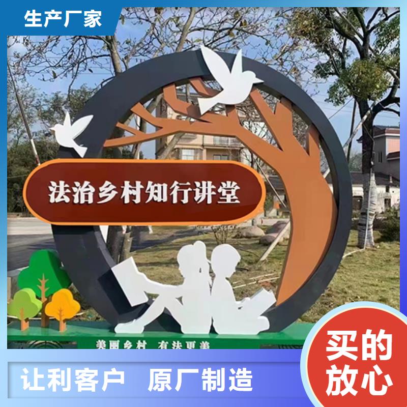 景观小品设计售后无忧