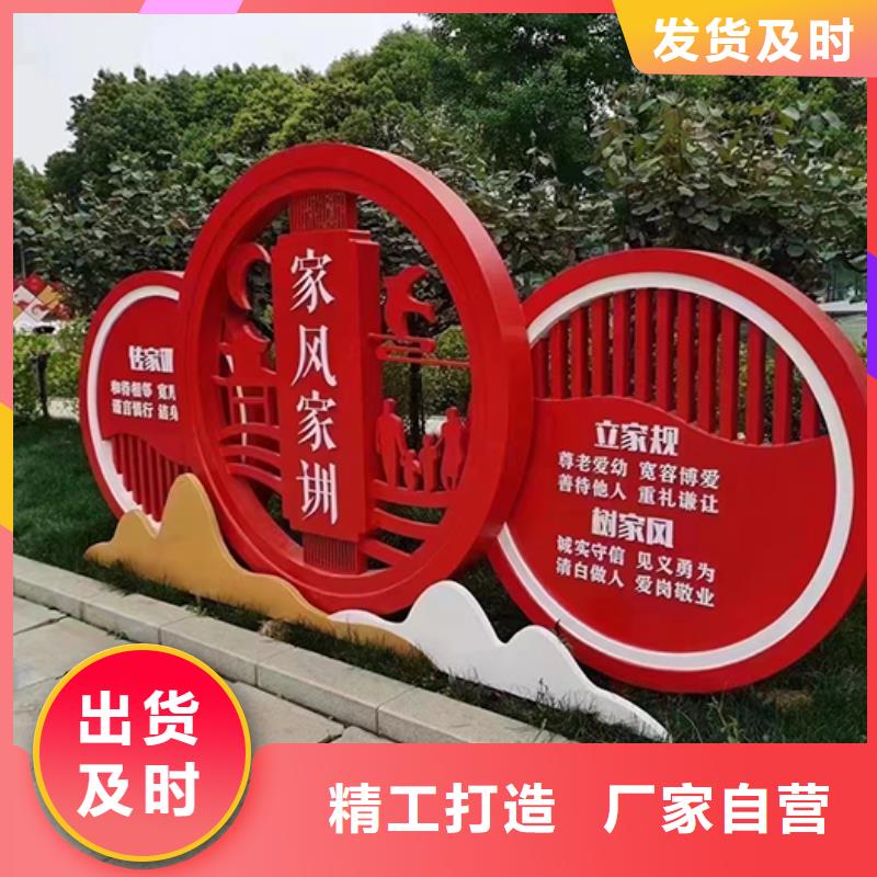 户外景观小品价格优惠
