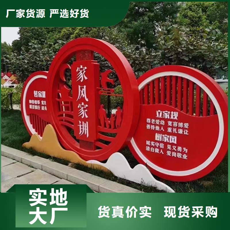 景观小品设计欢迎咨询