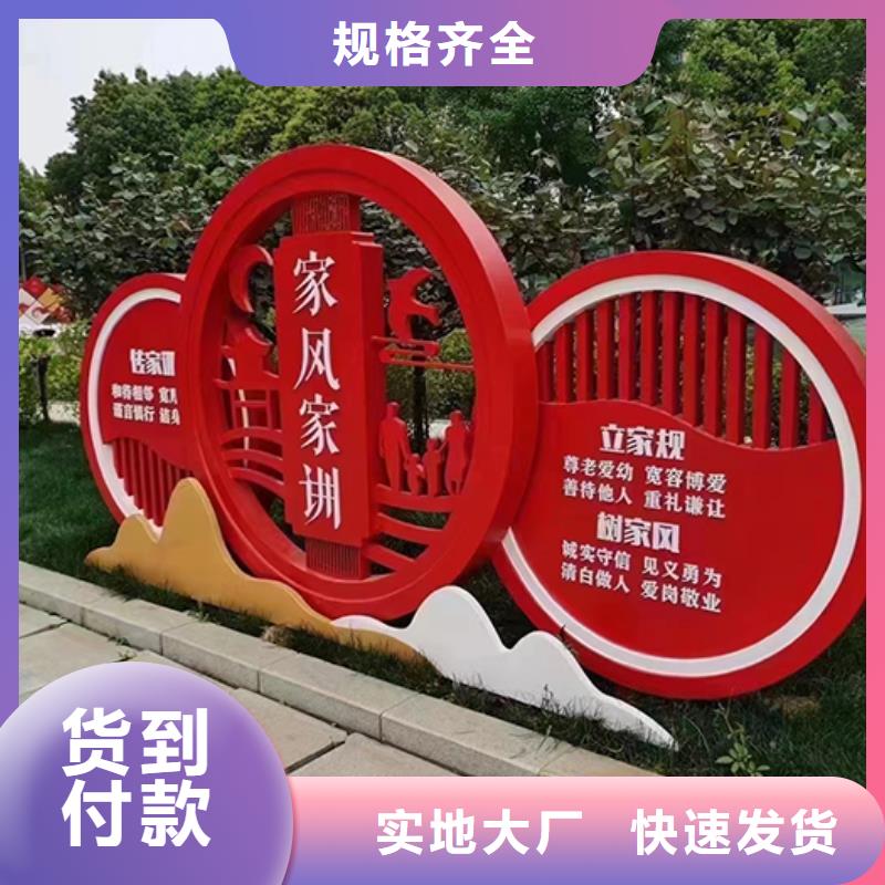 社区景观小品雕塑价格公道