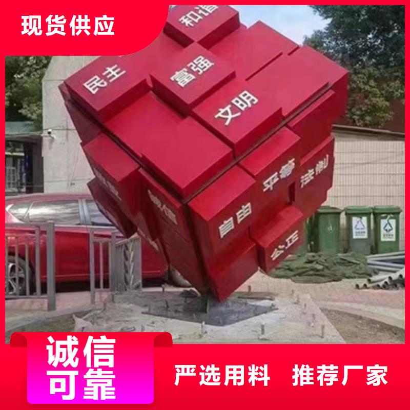 户外景区景观小品实体厂家