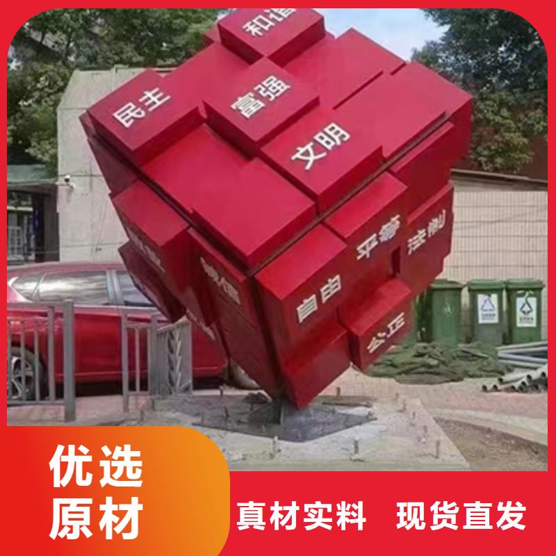 网红景观小品雕塑实力厂家