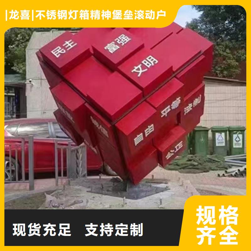 景观小品雕塑廊架信息