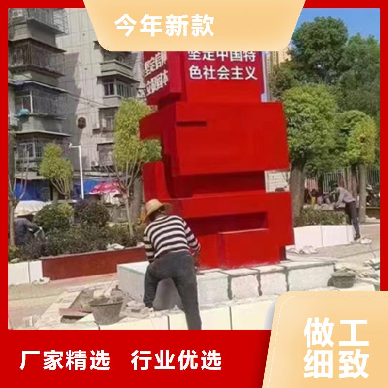 景观小品直销制造厂家
