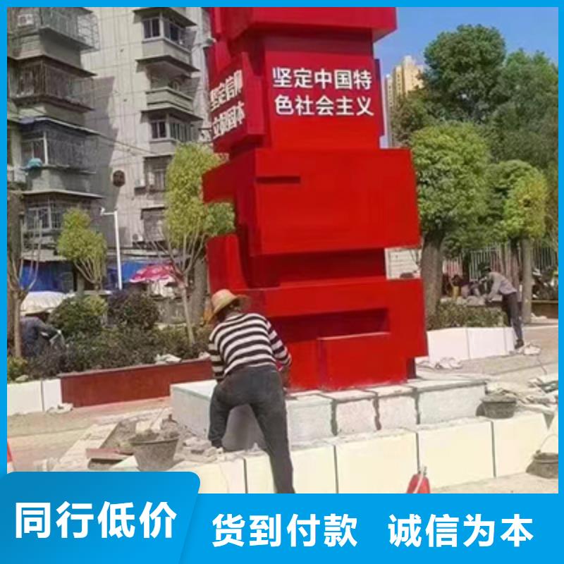 消防景观小品雕塑施工队伍