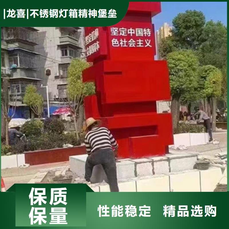 户外景观小品值得信赖