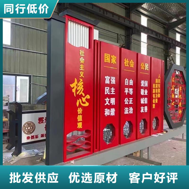 户外景观小品公司