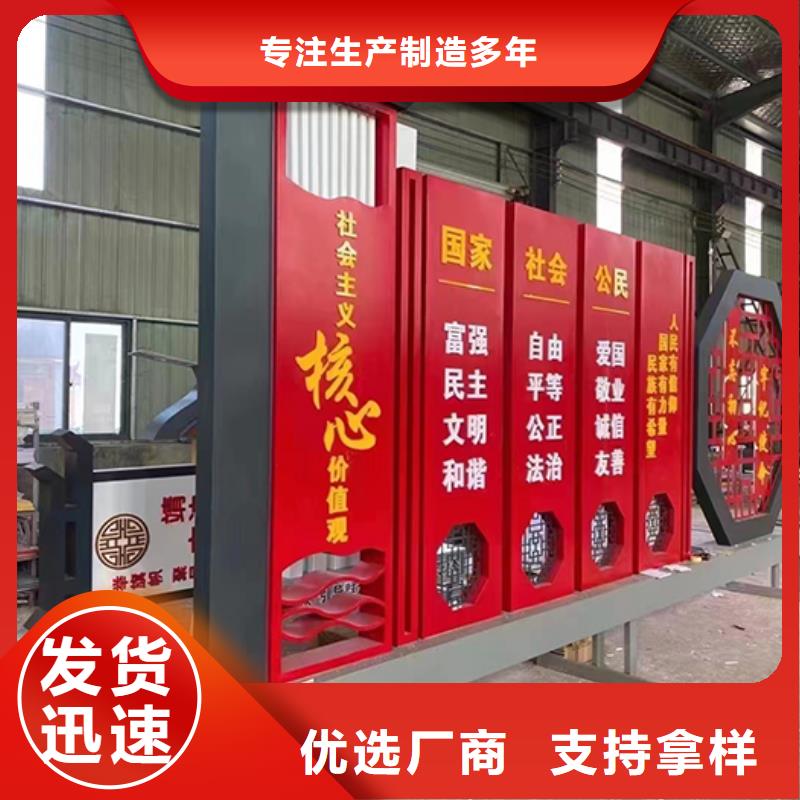 公园景观小品价格