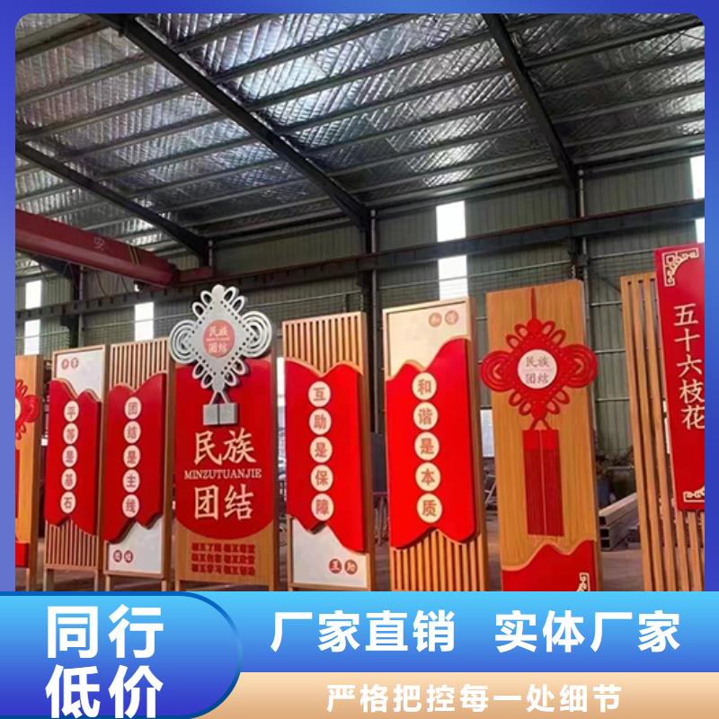 文明公园景观小品品牌厂家