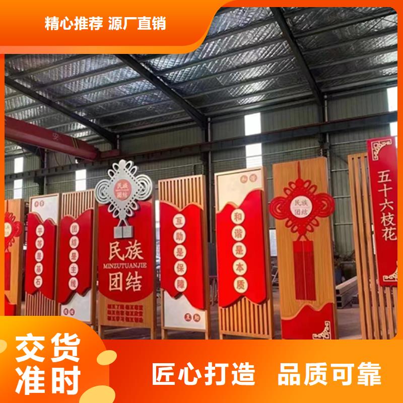 党建景观小品诚信厂家